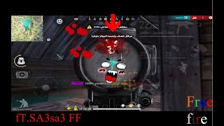 تفجير الرؤوس فري فاير (copyright free) Heads-blown free fire(راجع الوصف)