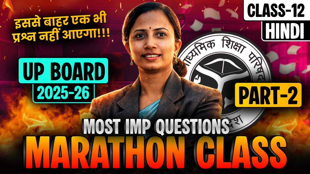 Class-12 Hindi UP Board Special Part-2 Marathon Class | Most Important Questions कक्षा-12 यूपी बोर्ड