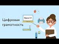 Создание пазлов в «PowerPoint»