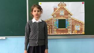 Буйко Валерия 3 класс МКОУ СОШ №4 ИГОСК Буйко Валерия 3 класс МКОУ СОШ №4 ИГОСК