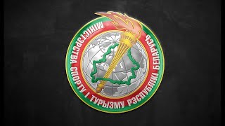 Спартакиада Министерства спорта и туризма Республики Беларусь (Стрельба)