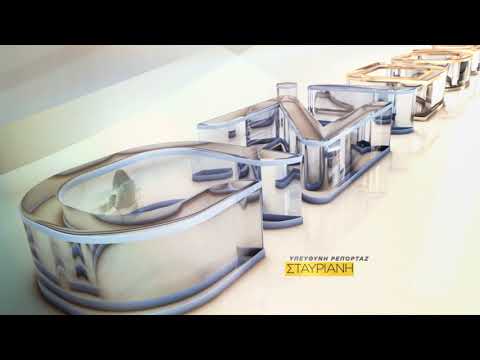 Μαζί σου Show opener on SKAI TV GREECE with Tatiana Stefanidou