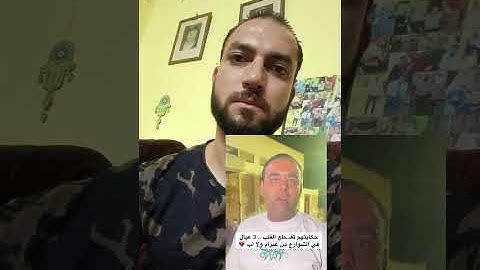 لما الأبناء هي اللي تدفع التمن .. حكايتهم تقـ..ـطعالقلب .. 3 عيال في الشوارع من غيرأم ولا أب 💔😢