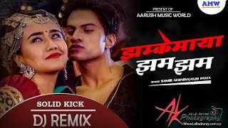 Jhamke Maya Dj Anju Panta Rahul Shah New Nepali Dj Song Aarush Music World