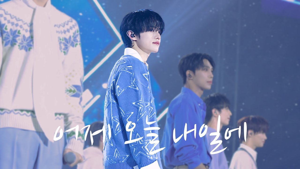 241227 전민욱 - 어제 오늘 내일에 PROJECT7 FINAL JEONMINWOOK FOCUS FANCAM