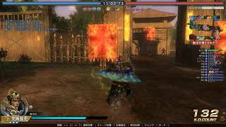 【真・三國無双 Online Z】 20190927 2200