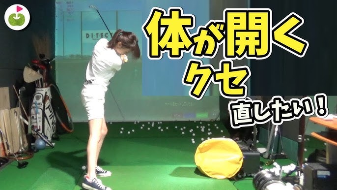 森守洋プロに教わるスイングの軸足 右足 と体重移動 Youtube 森守洋プロに教わるスイングの軸足 右足 と体重移動 Youtube