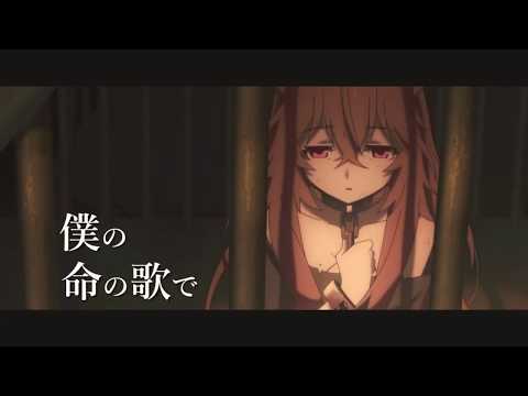 【MAD】君の神様になりたい×盾の勇者の成り上がり