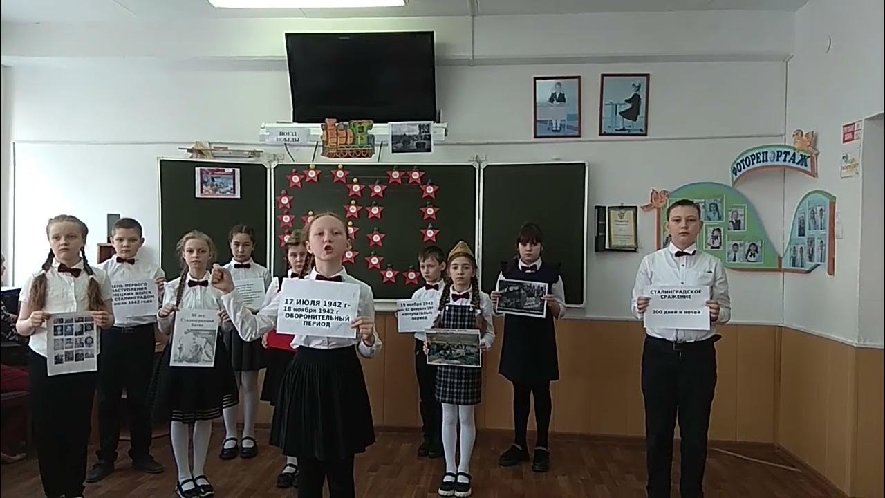 Литературная композиция сталинградская битва. Ты выстоял великий сталинград. Научно-практическая конференция школьников муниципальный этап. Сталинград афиша концерт. Литературно-музыкальная композиция сталинград.