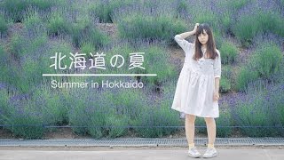 summer In Hokkaido