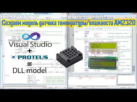 Обзор датчика температуры/влажности