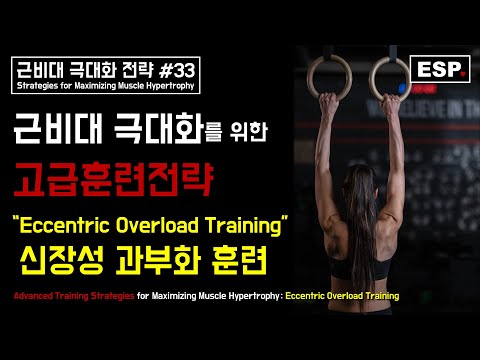 운동과학놀이 Exercise Science Play ♥