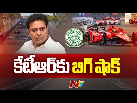 ఈ కార్ రేసు కేసులో కేటీఆర్ కు బిగ్ షాక్ | BIG Shock To KTR | Formula E - Car Race Case | NTV Telugu - NTVTELUGU