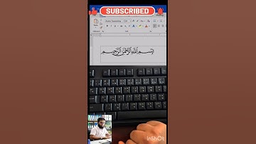 Write Bismillah Hir Rahman Rahim on MS word from keyboard shortcut. #mswordtutorial #bismillah