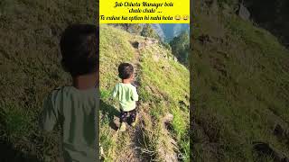 #ChhotaManager #PahadiVibes #MiniTrekker #AdventureBaby #HikingWithBaby #PahadoWalaBaby #nature