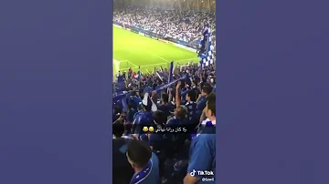 حتى جمهور الهلال طربانه مع الأغنية لا صرت انت الهوى 
