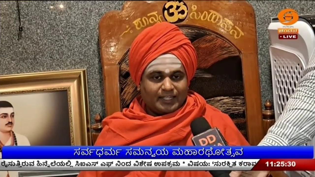 LIVE : DD CHANDANA NEWS - 28.02.2026 | 11.00 AM