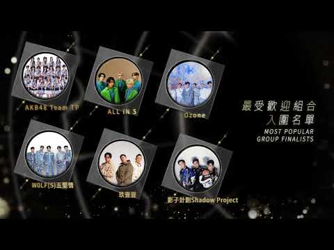 HITO最受歡迎數位單曲 & HITO最受歡迎組合｜《2023 hito流行音樂獎》3/27 - 4/9 最受歡迎系列票選｜06/03 台北小巨蛋