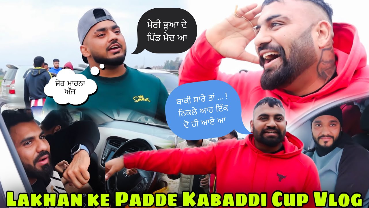 Kabaddi Cup Vlog | Jota Mehmadwal | Bullet Khiranwali | Kamal Tibba | Jeeta Talwandi Chaudhrian