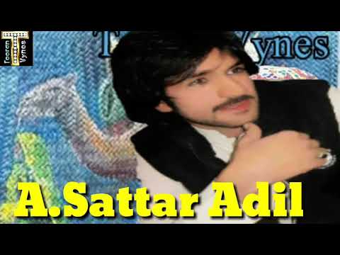          ستار عادل براہوئی سونگ  