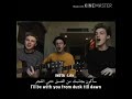 اغنية     من الغسق حتى الفجر حالات    