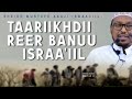 Reer binu israaiil | SHİİKH MUSTAFE