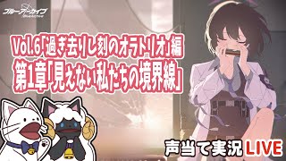 浅瀬みやこ【セルフフルボイス】の配信のサムネイル画像