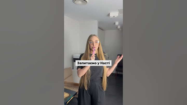 Какие вопросы не могу ответить