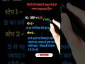 "Unlock the Magic: Master Square Trick Math Like a Pro"