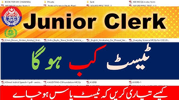 Punjab Police Junior Clerk ka test kb ho ga 2025
