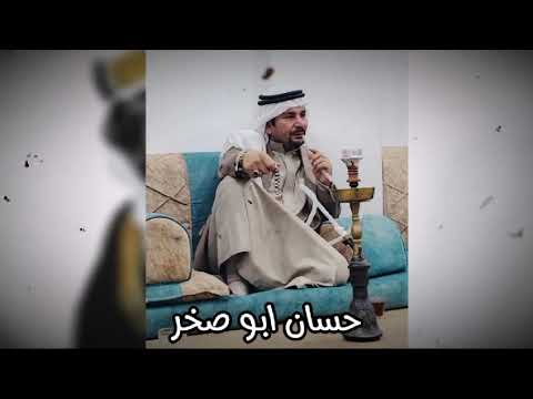شيلة الجبور الآغوات الملحم آداء عمار القحطاني