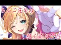 Freetalk ちょこ先生は熱く語りたい ホロライブ 癒月ちょこ Freetalk ちょこ先生は熱く語りたい ホロライブ 癒月ちょこ