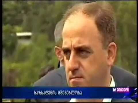 გაზის მიღებისთვის საჭირო დამატებითი გაზსადენის მშენებლობა დაიწყო