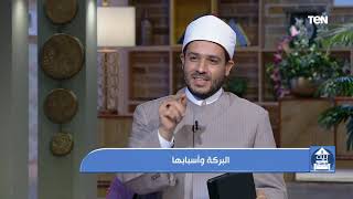 الشيخ أحمد المالكي يروي قصة إسلام السيدة جويرية وغيرة السيدة عائشة