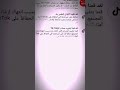 أقوى طريقة تبنيد حساب تيك توك تيك توك تبنيد Youtubeshorts Tiktok أقوى طريقة تبنيد حساب تيك توك تيك توك تبنيد Youtubeshorts Tiktok