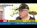 王夢麟撞爛清潔車酒測值0.73 判2月+罰金3萬 "傳奇民歌手"演藝生涯起落 淡出螢光幕爆酒駕｜三立新聞LIVE
