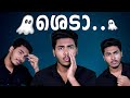 എന്റെ പ്രേത - അനുഭവങ്ങൾ 😂😱👽 SPECIAL QnA VIDEO