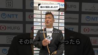 今季限りでの現役引退を表明した東京サントリーサンゴリアス🟡🦍垣永 真之介選手、今の心境は?