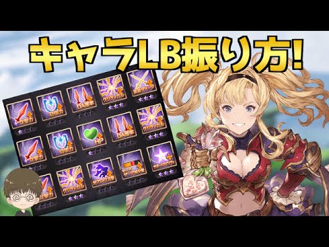 最も選択された グラブル Lb おすすめ 壁紙とテーマの壁紙