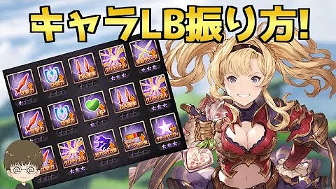 تحميل グラブル ガウェイン Lb