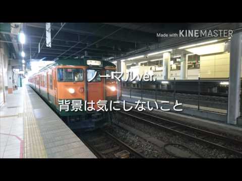 JR-SH4の音程を色々と変えてみたw