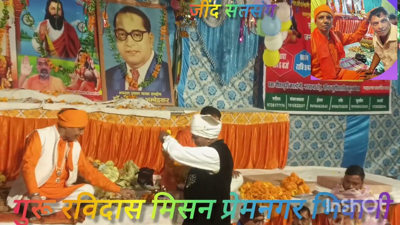 5/2/2026 गुरू जी महात्मा कसमीर दास मनीराम के घर सतसंग जींद में