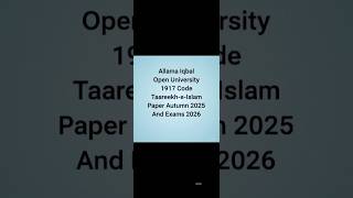 AIOU 1917 Paper Autumn 2025| AIOU 1917 Code Paper 2026|AIOU 1917 Tareekh Islam Paper 2026| AIOU 1917