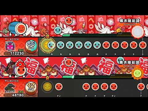 幕末維新譚　むずかしい＆おに　人間VS機械
