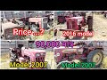 न मच शहर म स क ड ह ड ट र क टर क भरप र स ट क छ ट क स न क ल ए कम Price म 