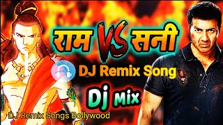 Jai Shri Ram | Ayodhya Ram Mandir #Latest Dj song 2020 -  Mix Dj -🙏Jai Shree Ram 🙏V/s 💪Sunny💪
