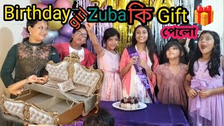 Birthday Girl Zuba কি কি গিফট্ পেলো || Birthday Vlog #birthday