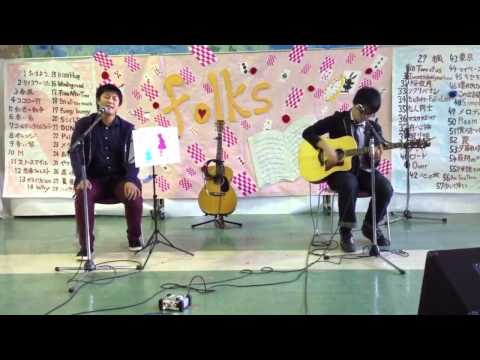 (COVER) この空を飛べたら/加藤登紀子 folks