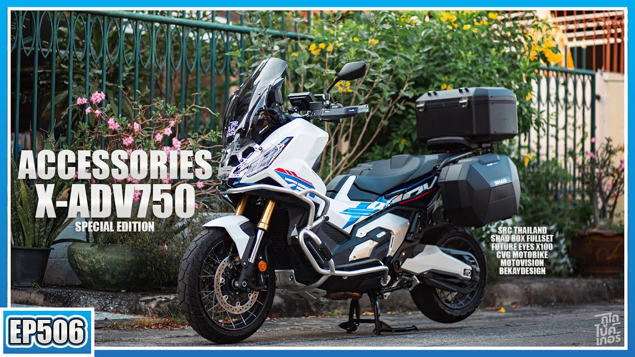 ( EP.506 ) รีวิวแต่งรถ X-ADV750 2026 พร้อมพิกัดของแต่ง | ถูไถ ไบค์เกอร์
