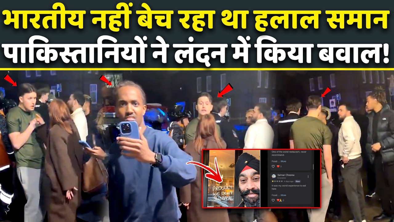 В Лондоне пакистанец вступил в конфликт с индийцем, владеющим магазином, где продается только хал...